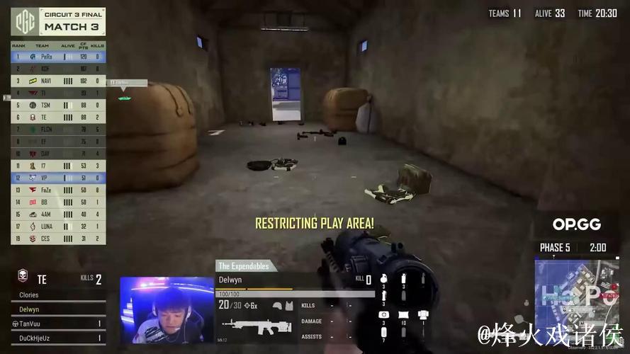 PUBG赛事官方社媒更新:前期追击并非随机行动 PUBG赛事官方社媒更新:前期追击并非随机行动