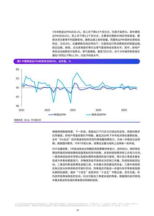 首季中国经济观察|工厂“黑科技”背后的产业新变迁——首季中国经济一线调研报告之三 首季中国经济观察|工厂“黑科技”背后的产业新变迁——首季中国经济一线调研报告之三