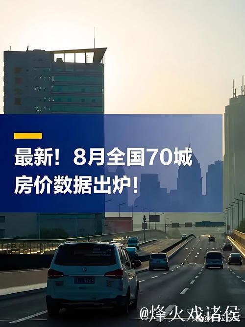 首季中国经济观察|房地产市场预期稳步向好 交易热度延续——首季中国经济一线调研报告之六