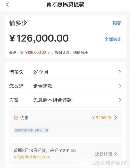 加大民营小微企业首贷续贷信用贷支持